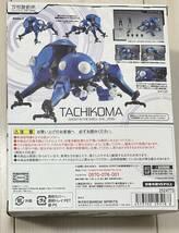 フィギュア　ROBOT魂 ＜SIDE GHOST＞ タチコマ-攻殻機動隊 SAC_2045- 「攻殻機動隊 SAC_2045」未開封品_画像3