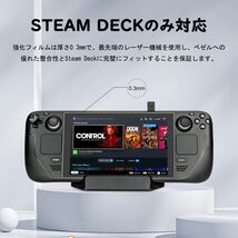 Steam Deck用 画面保護フィルム スチームデッキ対応用 ガラス フィルム_画像6