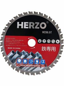 HERZO 鉄・ステンレス用 チップソー 165mm × 36P 消音スリット入 金属用