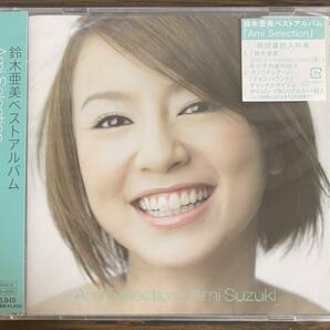 鈴木亜美 Ami Selection CD+DVD 未開封品の画像1