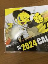 【阪神タイガース・2024カレンダー】_画像3