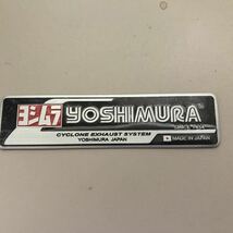 ヨシムラ YOSHIMURA サイクロンアルミ製耐熱ステッカー_画像2