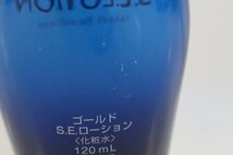 未使用保管品 ゴールドS.E.ローション 化粧水 120ml 12-K018_画像8