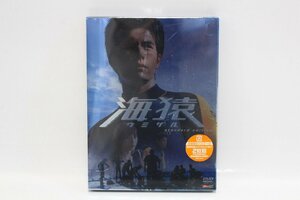 未開封 海猿 スタンダード・エディション DVD 2枚組 初回限定パッケージ 伊藤英明 加藤あい 12-G036/1/60L