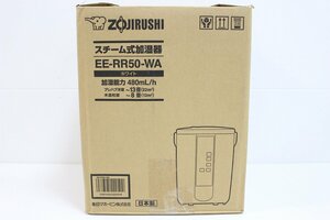 【未使用】 スチーム式加湿器 象印 マホービン EE-RR50 ホワイト 11-D121X/1/160