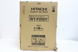 【未使用】 HITACHI 家庭用 インバーターポンプ タンク式 浅井戸用 圧力強くん 日立 WT-P200Y 2023 12-F012X/1/160