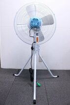 未使用保管品 日動工業 60cm 工場扇 K-600E 大型扇風機 ネジ欠品 動作確認済 12-L016X/1/180_画像3