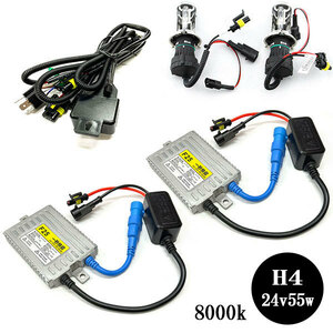  thin type HID kit 24V 55W 8000K H4 free shipping 