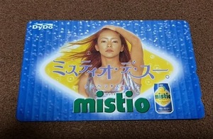 【希少】未使用 ★ 限定 非売品「安室奈美恵」DyDo ミスティオ・デ・スー mistio テレホンカード テレカ 50度