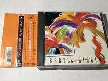 廃盤/国内盤帯付CD/AOR/バーティー・ヒギンズ/哀愁のカサブランカ ♪カサブランカ/キー・ラーゴ 送料¥180_画像1