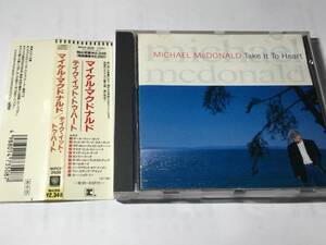 ★国内盤CD/AOR/マイケル・マクドナルド/テイク・イット・トゥ・ハート #TOTOジェフ・ポーカロ/マイケル・ランドウ 送料¥180