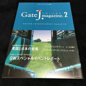 ［競馬］Gate J.magazine.2／JRA／非売品