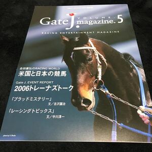 ［競馬］Gate J.magazine.5／JRA／非売品