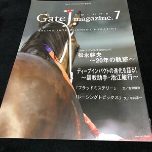 ［競馬］Gate J.magazine.7／JRA／非売品／松永幹夫～20年の軌跡～