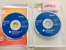 HW0312/中古品/正規品Microsoft Windows 7 Professional Service Pack 1 適用済み 32 ビット版 およひ 64ピット版/プロダクトキー付_画像3