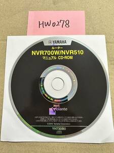 HW0278/中古品/YAMAHA儿一ターNVR700W/NVR510マニュアル CD-ROM ディスクのみ