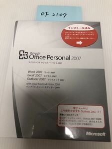 ★新品未開封★Microsoft Office Personal 2007（Excel/Word/Outlook）正規品/認証保証