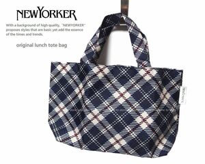 ■【 新品・未使用品 】NEWYORKER ニューヨーカー オリジナル ランチトートバッグ カートバッグ ラウンドバック ■