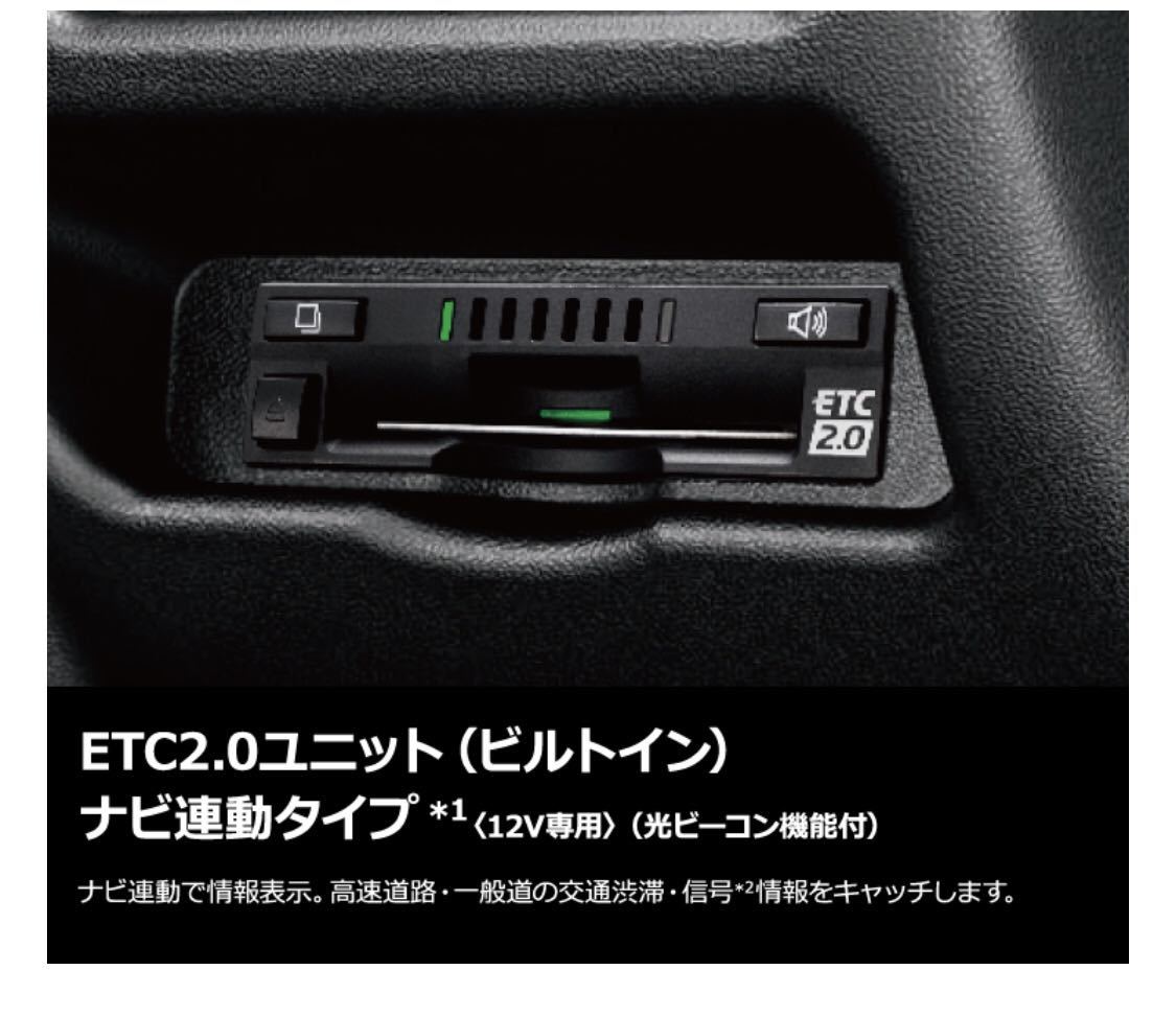 Yahoo!オークション -「トヨタ純正ビーコン」(ETC) の落札相場・落札価格 Yahoo!オークション -「トヨタ純正ビーコン」(ETC) の落札相場・落札価格