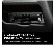 トヨタ 純正部品 ETC2.0 光ビーコン機能 ビルトイン 08685-00680 新品 未使用_画像1