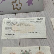 阪急阪神百貨店　商品券　8枚_画像3