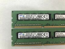 動作保証 SAMSUNG サムスン　1RX8 DDR3L 1600MHz PC3L-12800E ワークステーション用　 (4GB x2) 合計8GB 送料無料】_画像2