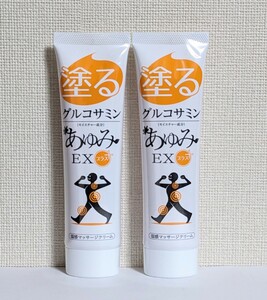 ★送料無料★ あゆみEXプラス 100g×2本　塗るグルコサミン j-medix ジェイ・メディックス 【新品未使用】ひざ 肩 腰 あゆみEX＋