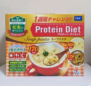 ★送料無料★ DHC プロティンダイエット スープパスタ（7袋入） / 匿名配送 新品 プロテイン ダイエット Protein Diet