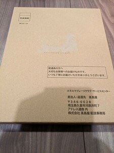 ANA 手帳 卓上カレンダー フライヤーズ SFC 全日空 会員特典　送料込