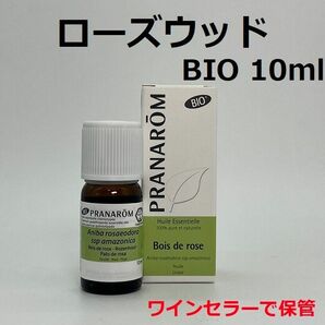 プラナロム ローズウッド BIO 10ml PRANAROM 精油