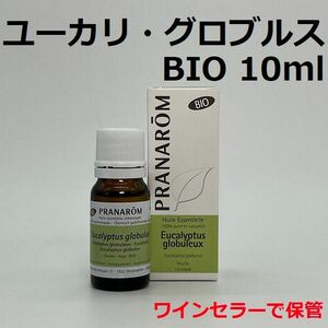 プラナロム ユーカリグロブルス BIO 10ml 精油 PRANAROM