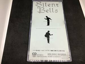 遊佐未森 古賀森男 silent bells シングル cd 中古 アルバム 未収録