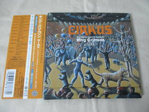 KING CRIMSON Cirkus-The Young Person’s Guide To King Crimson Live ’99 紙ジャケ ライヴ・ベスト ２枚組 全２５曲 