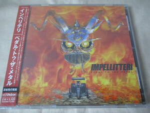 IMPELLITTERI Pedal To The Metal ’04 新品未開封 高速ギタリストChris Impellitteriの正統派ヘヴィ・メタル・バンド