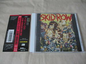 SKID ROW B-Side Ourselves ’92 特別企画ミニ・アルバム 全5曲 ポスター付スペシャル・ブックレット