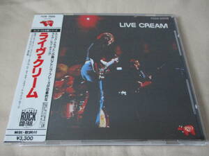 CREAM Live Cream ‘86(original ’70) 国内シール帯付初回盤 全５曲 Eric Clapton