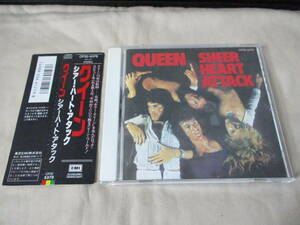 QUEEN Sheer Heart Attack ‘87(original ’74) 国内帯付初回盤 CP32-5378 マトリックス”2A2 TO”
