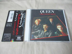 QUEEN Greatest Hits ‘87(original ’80) 国内帯付初期盤 マトリックス”3A1 TO” ベスト 全１７曲