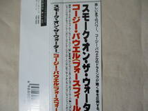 FORCEFIELD(コージー・パウエル/スモーク・オン・ザ・ウォーター) S.T. ‘87 国内帯付初回盤 Ray Fenwick/Neil Murray ステッカー付_画像2