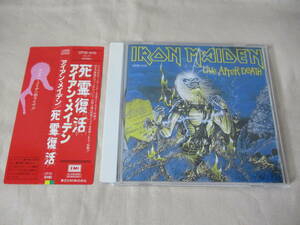 IRON MAIDEN Live After Death(死霊復活) ‘86 国内帯付初回盤 ライヴ 全１２曲 マトリックス”1A6 TO”