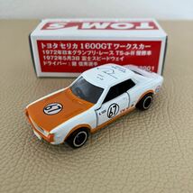 エアクール特注トミカRM-06 トヨタ　セリカ1600GTワークスカー TOMICA CELICA 1600GT 匿名配送　送料無料_画像2