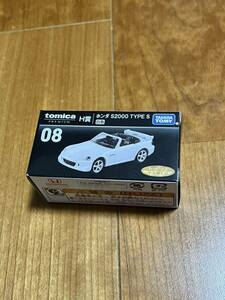 トミカ くじ ホンダ S2000 TYPE S 白トミカプレミアム H賞 セブンイレブン tomica 