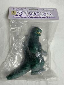 ゴジラ 怪獣 Godzilla グレー 成型 ソフビ sofubi sofuvi sofvi ポピー キングザウルス 美品 マルサン ブルマァク ベアモデル m1号