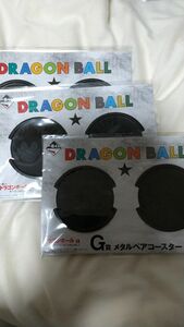 一番くじドラゴンボールEX天下分け目の超決戦！G賞メタルペアコースター