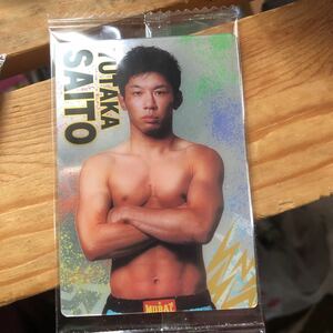 RIZIN ウエハースカード1枚　斎藤裕　バンダイ　日本製　ライジン　No.15 令和の修斗伝承者　SAITO