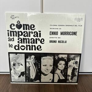 稀少イタリア盤LP!! エンリオモリコーネ ENNIO MORRICONE COME IMPARAI AD AMARE LE DONNE イタリア式愛のテクニック SP8020 レコード