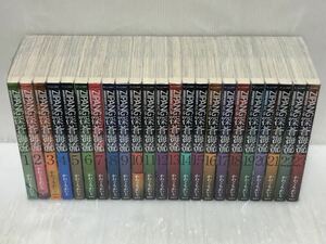 【Y514y】 ジパング深蒼海流 全23巻完結全巻セット 【中古コミックセット】【送料無料】まんが漫画全巻セット