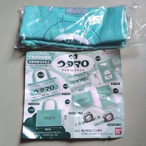ウタマログッズコレクション ガチャガチャ