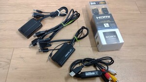 アップスキャンコンバーター/HDMIケーブル/USB接続ビデオキャプチャーなど　まとめて