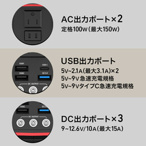 ポータブル電源 大容量 42000mAh S365 防災 蓄電池 発電機 停電 家庭用蓄電池 車中泊 ソーラー アウトドア キャン_画像8